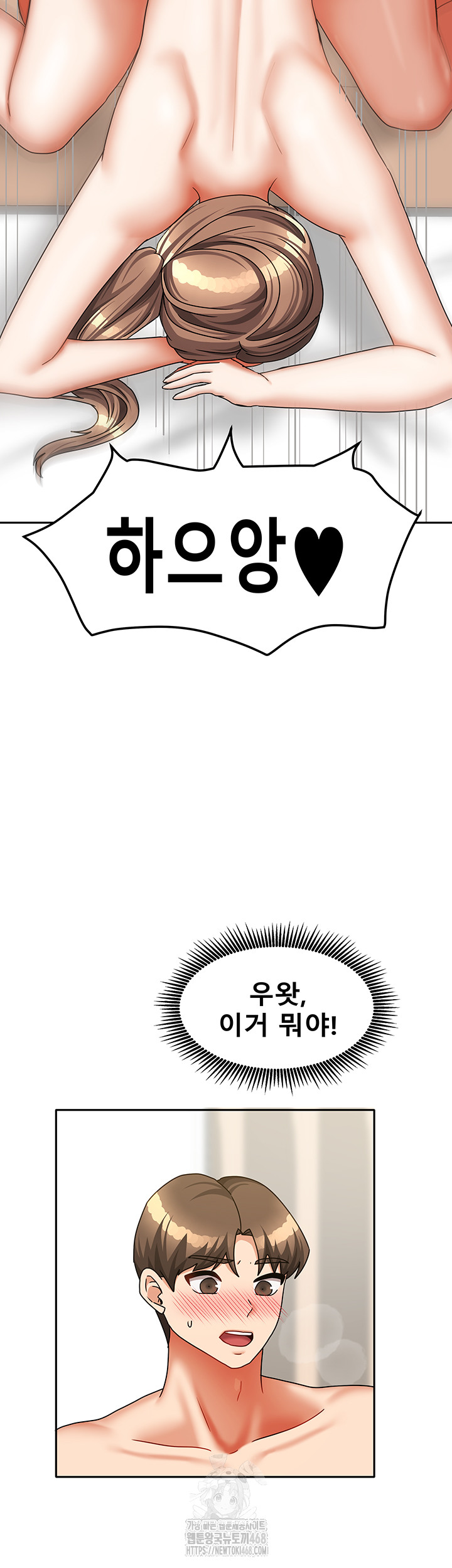 Living With Two Households Raw - Chapter 35 [photo 47] - MangaPorn