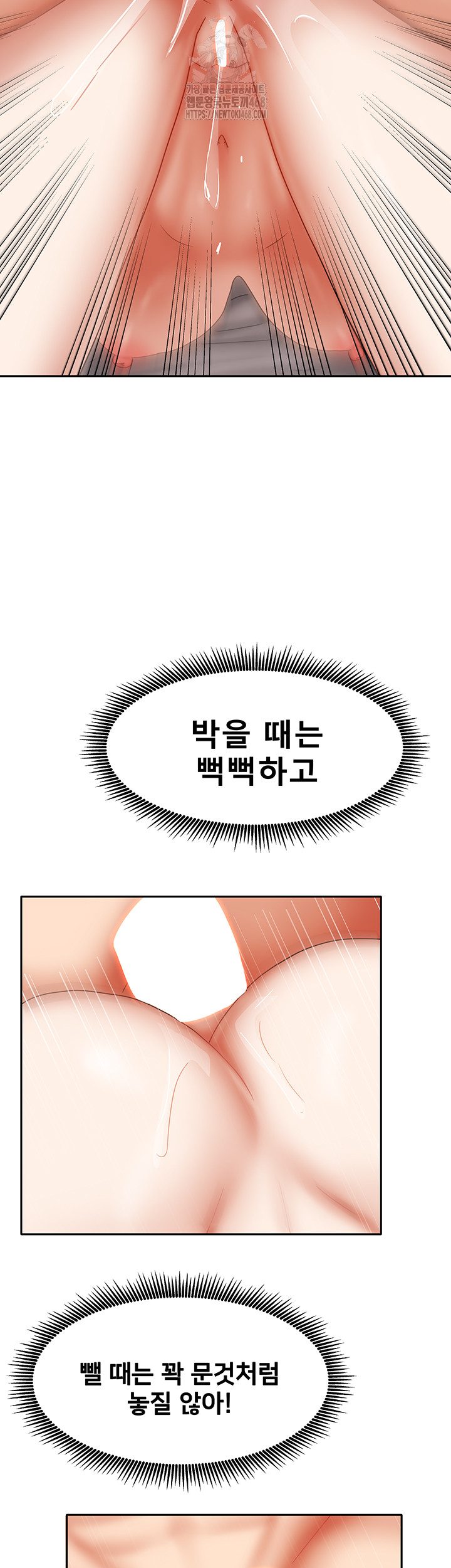 Living With Two Households Raw - Chapter 35 [photo 53] - MangaPorn