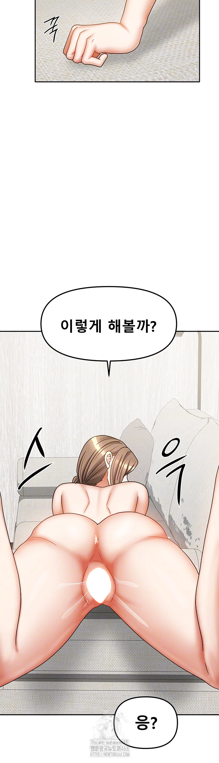 Living With Two Households Raw - Chapter 35 [photo 8] - MangaPorn