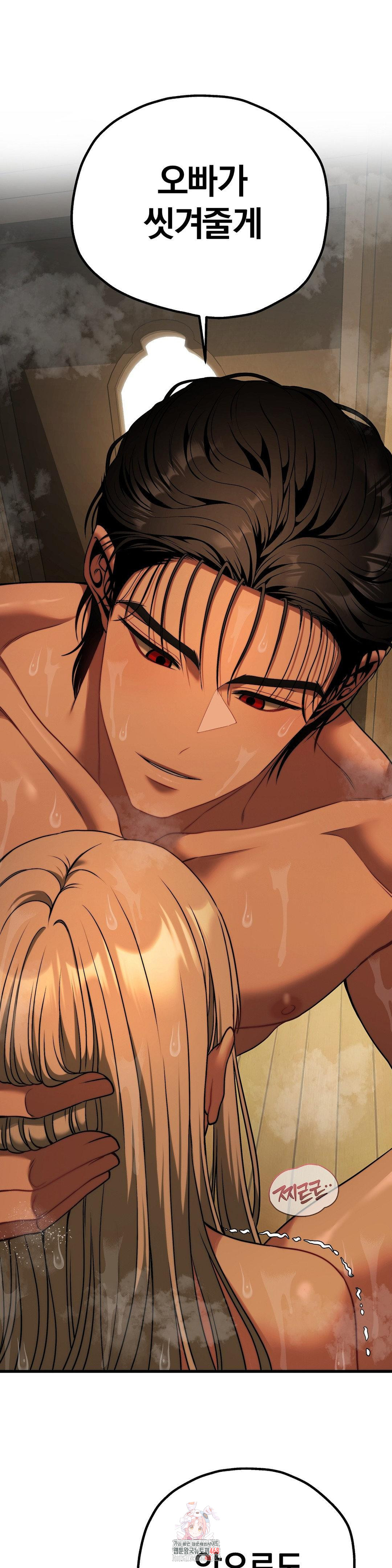 Adult Reading Club Raw - Chapter 30 [photo 1] - MangaPorn