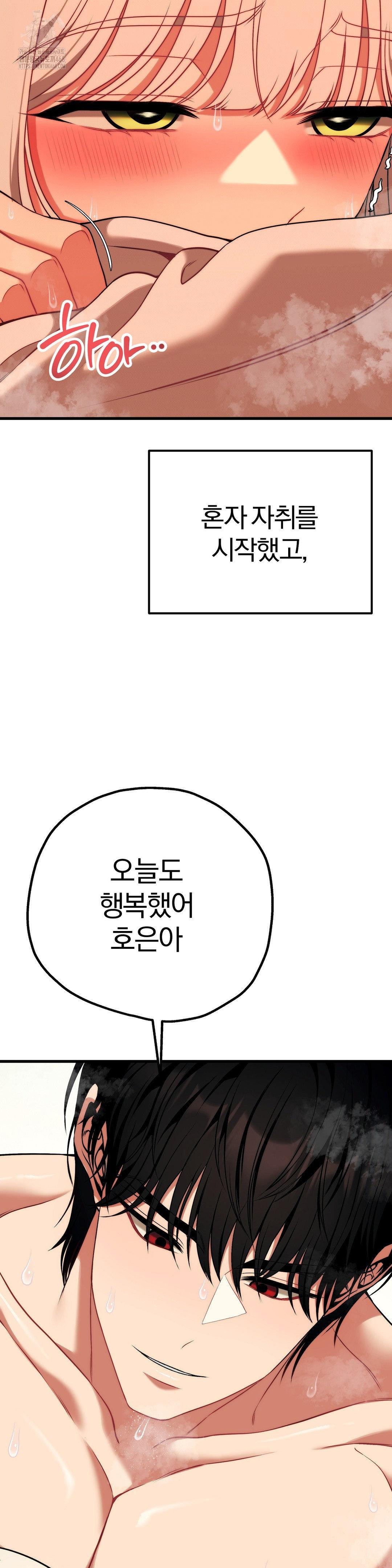 Adult Reading Club Raw - Chapter 30 [photo 12] - MangaPorn