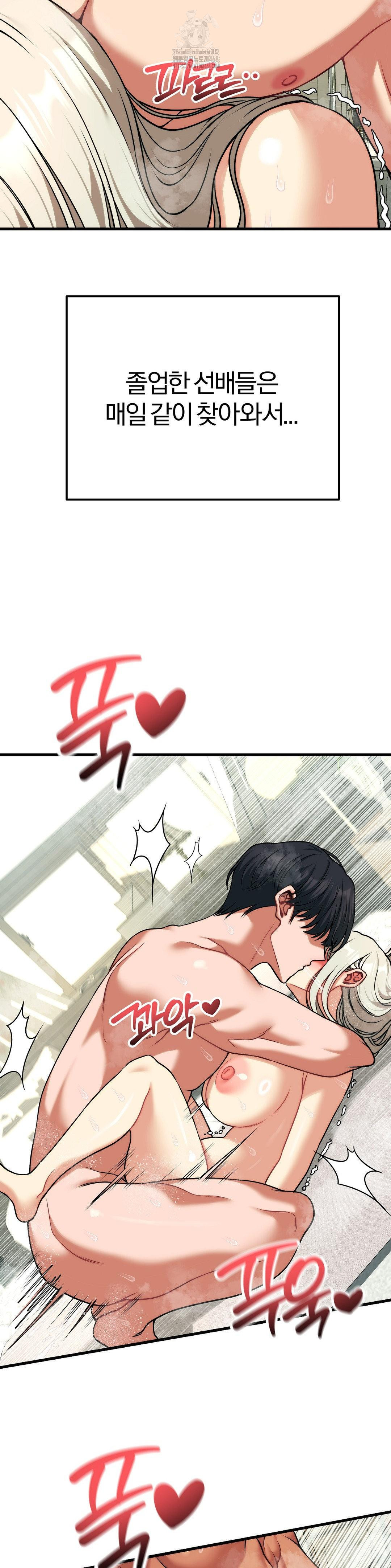 Adult Reading Club Raw - Chapter 30 [photo 13] - MangaPorn