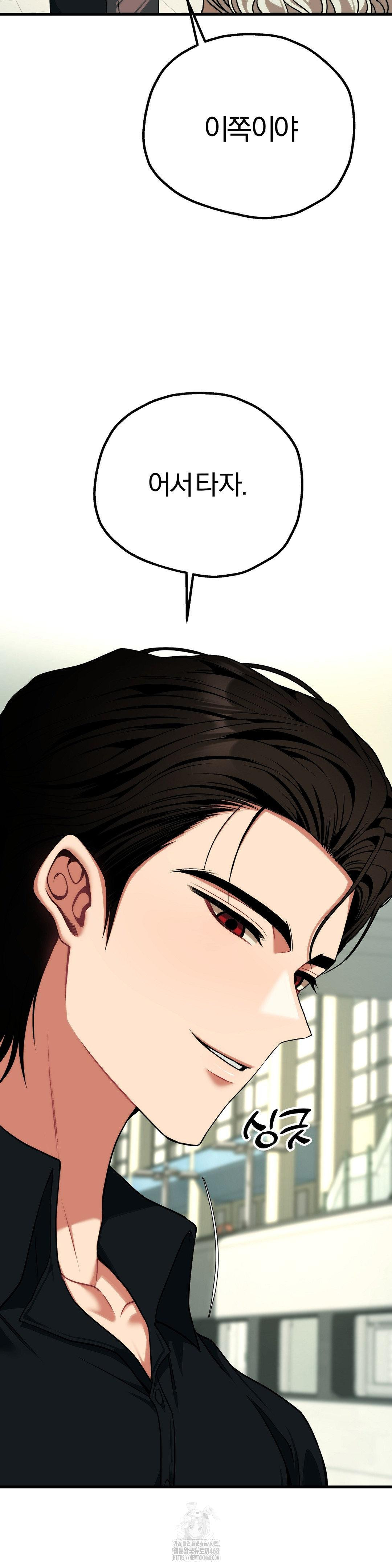 Adult Reading Club Raw - Chapter 30 [photo 25] - MangaPorn