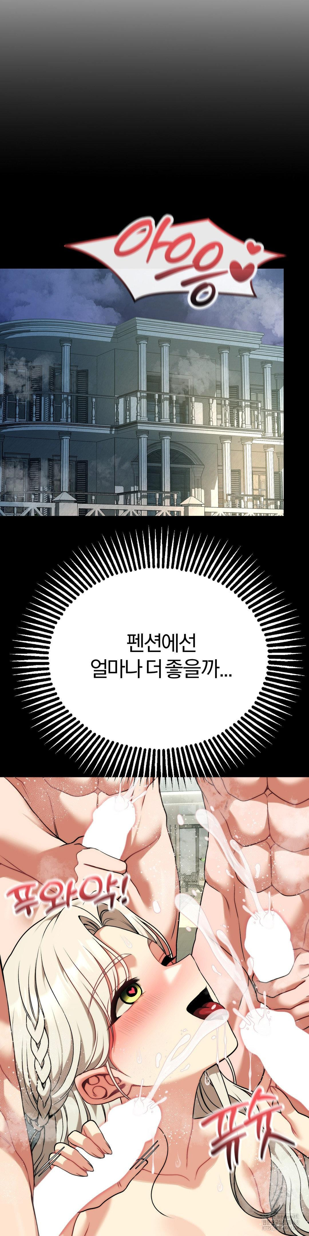 Adult Reading Club Raw - Chapter 30 [photo 27] - MangaPorn