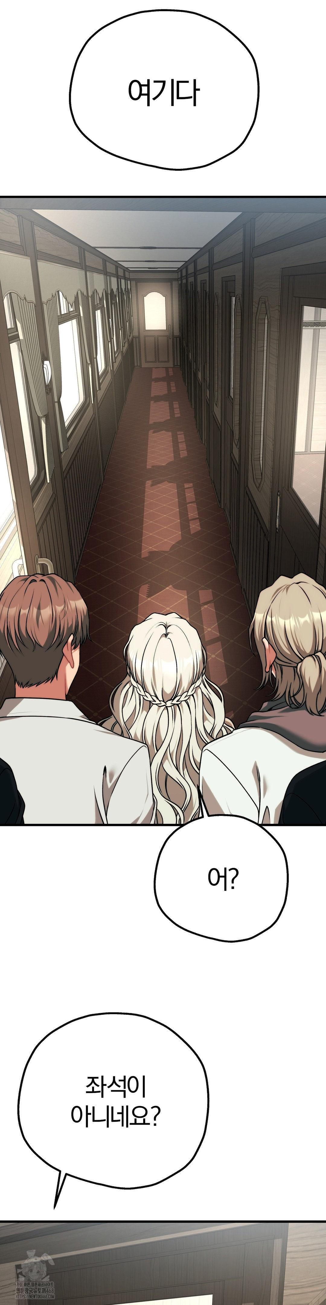 Adult Reading Club Raw - Chapter 30 [photo 30] - MangaPorn