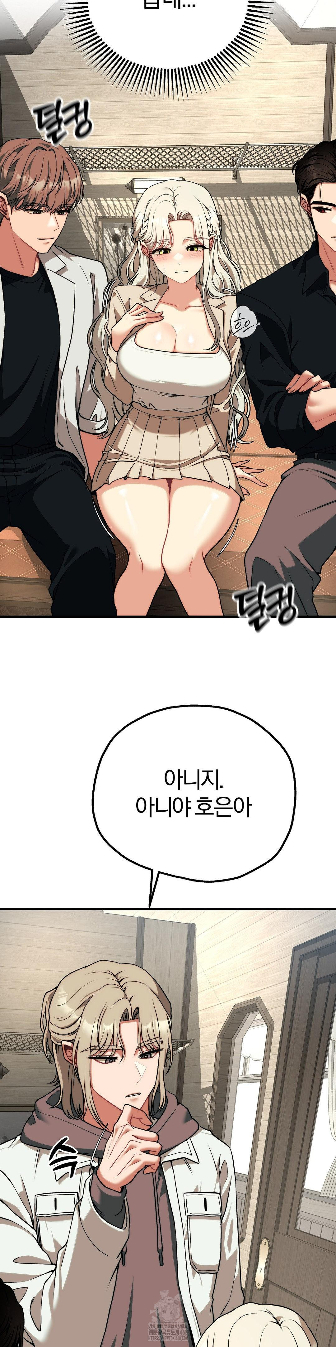 Adult Reading Club Raw - Chapter 30 [photo 34] - MangaPorn