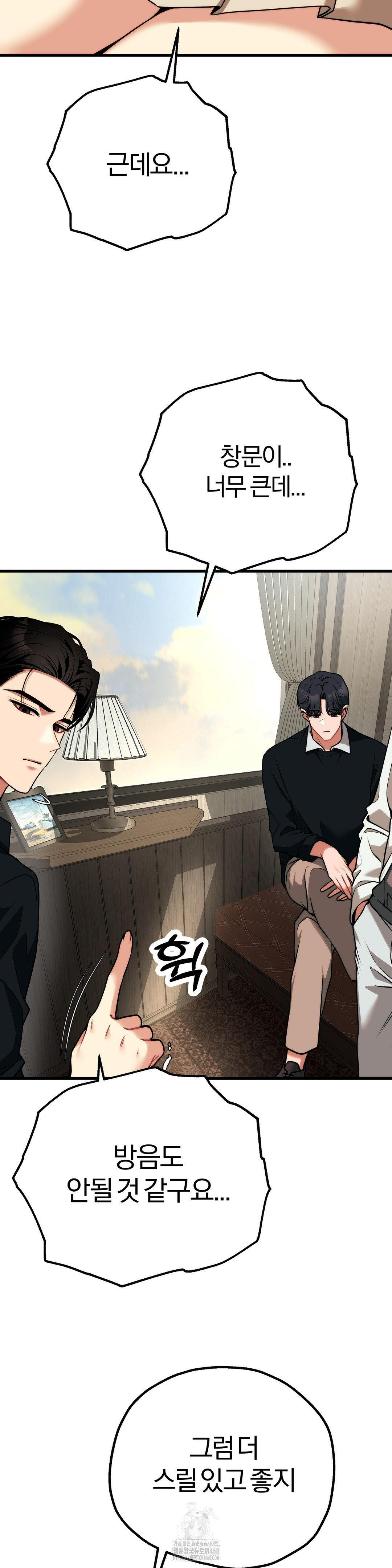 Adult Reading Club Raw - Chapter 30 [photo 37] - MangaPorn