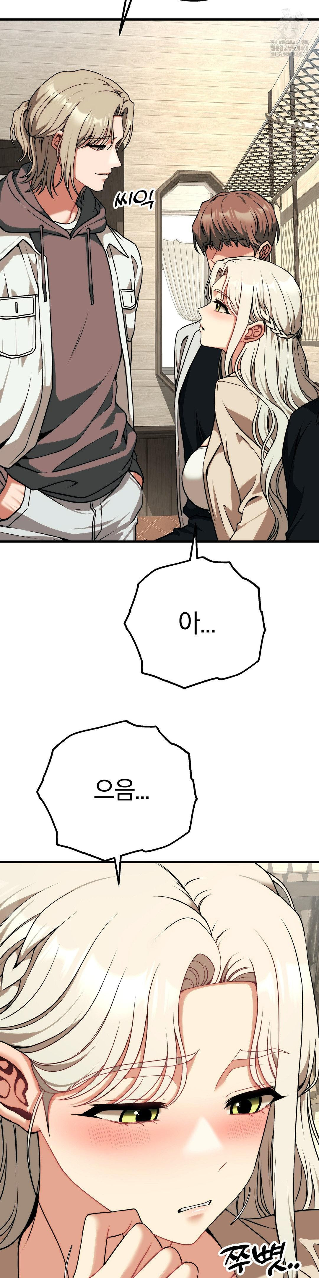 Adult Reading Club Raw - Chapter 30 [photo 38] - MangaPorn