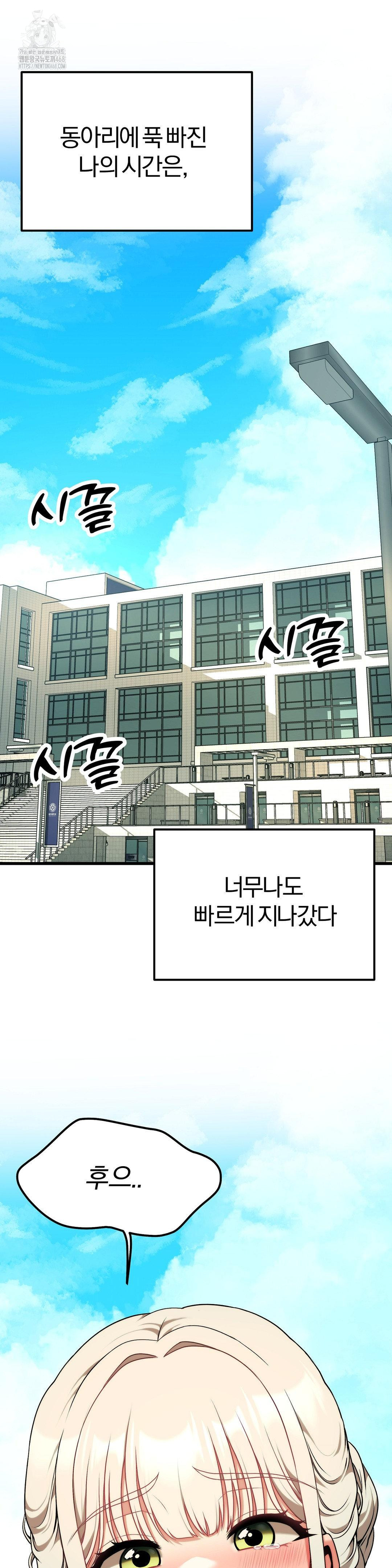 Adult Reading Club Raw - Chapter 30 [photo 4] - MangaPorn