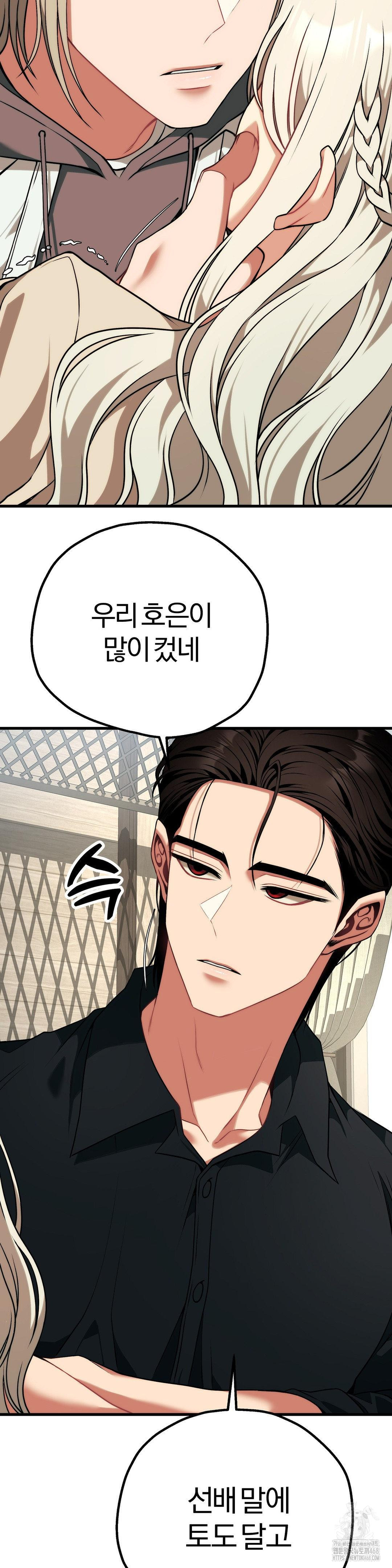 Adult Reading Club Raw - Chapter 30 [photo 40] - MangaPorn