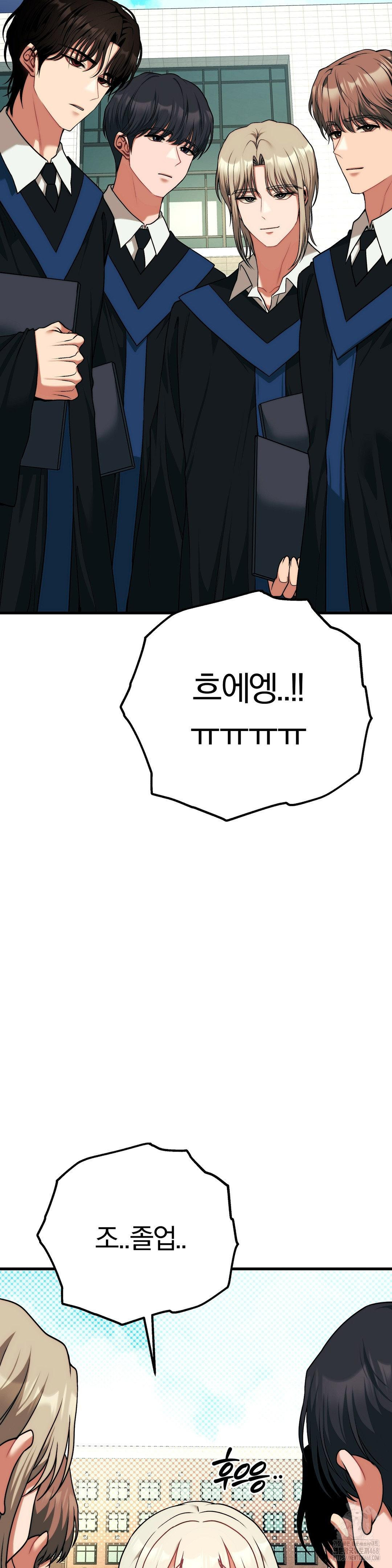 Adult Reading Club Raw - Chapter 30 [photo 6] - MangaPorn