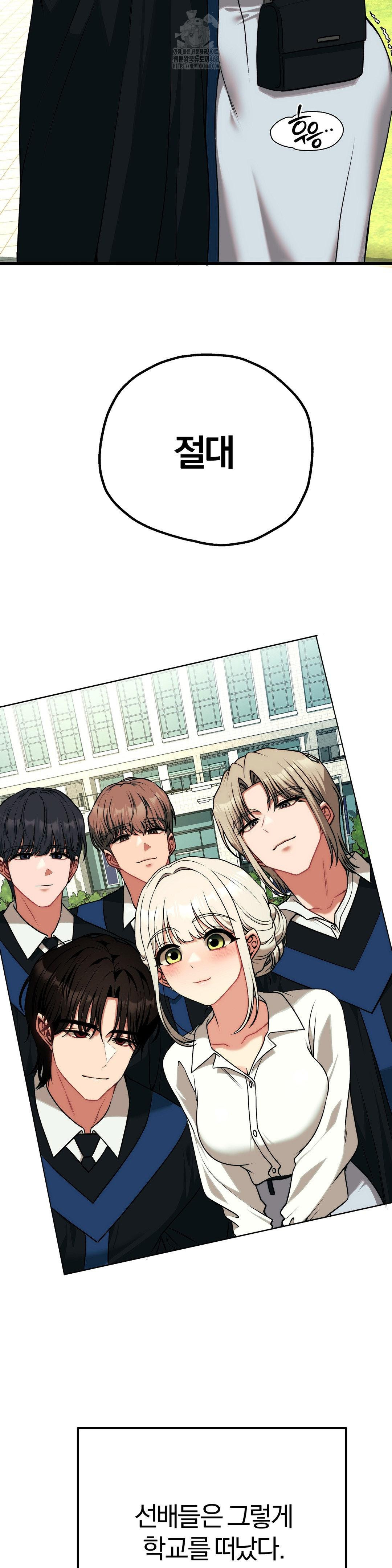 Adult Reading Club Raw - Chapter 30 [photo 9] - MangaPorn