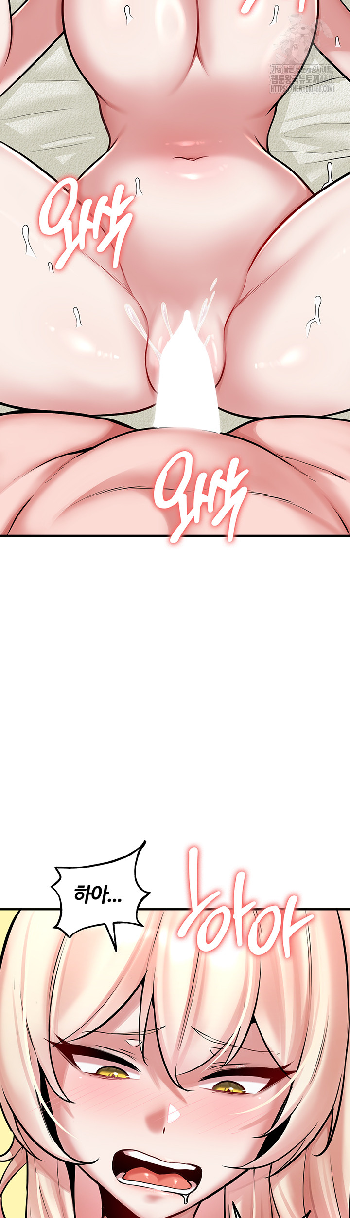 The Warrior Dissatisfied with Everyone Raw - Chapter 53 [photo 19] - MangaPorn