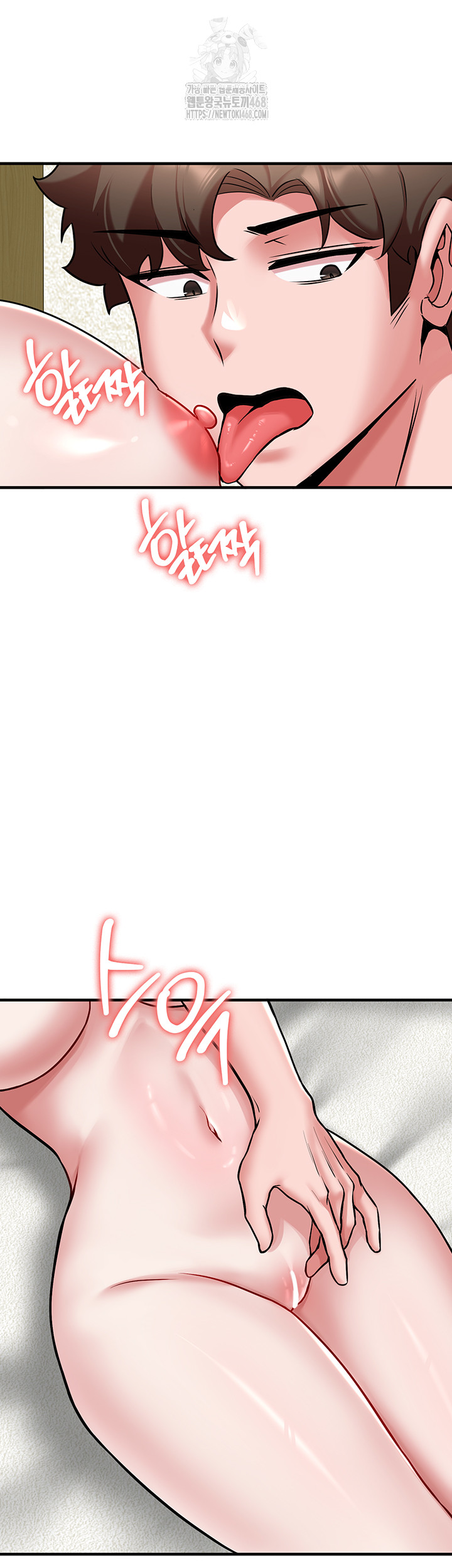 The Warrior Dissatisfied with Everyone Raw - Chapter 53 [photo 2] - MangaPorn