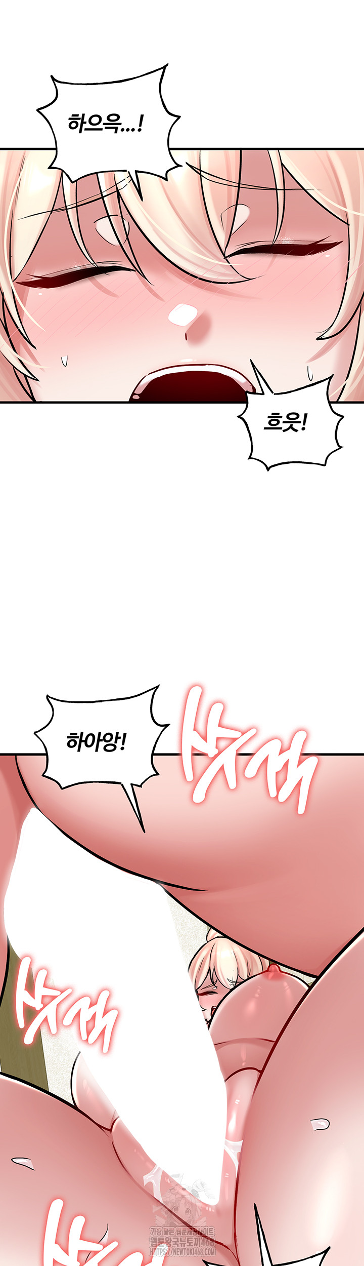 The Warrior Dissatisfied with Everyone Raw - Chapter 53 [photo 26] - MangaPorn