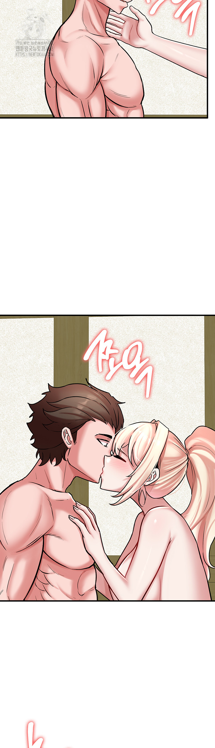 The Warrior Dissatisfied with Everyone Raw - Chapter 53 [photo 39] - MangaPorn