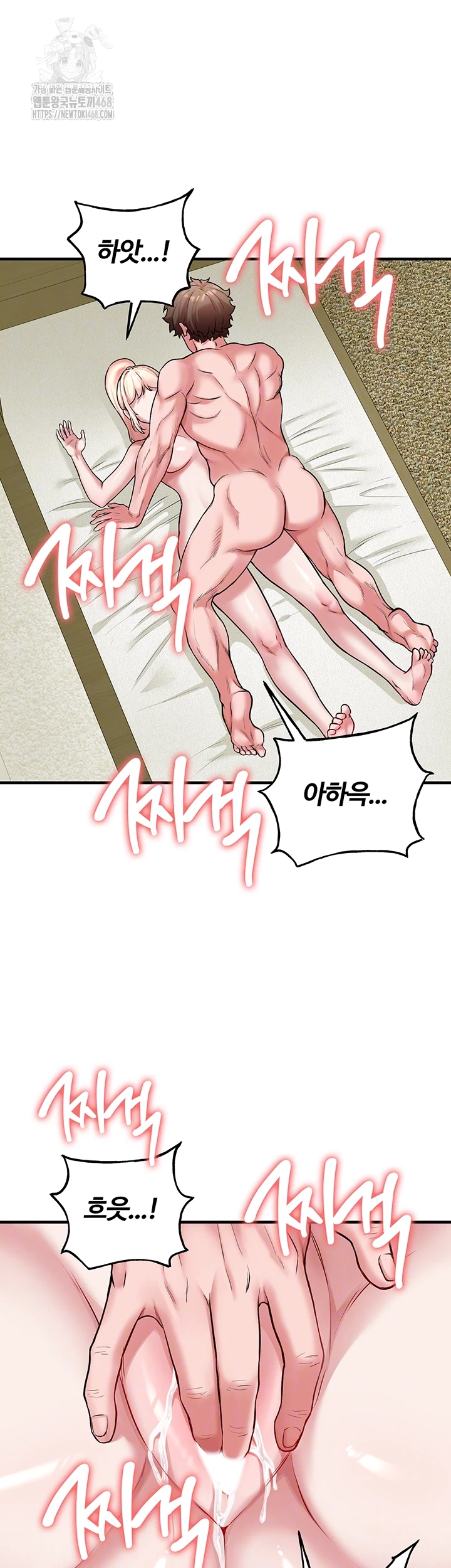 The Warrior Dissatisfied with Everyone Raw - Chapter 53 [photo 6] - MangaPorn