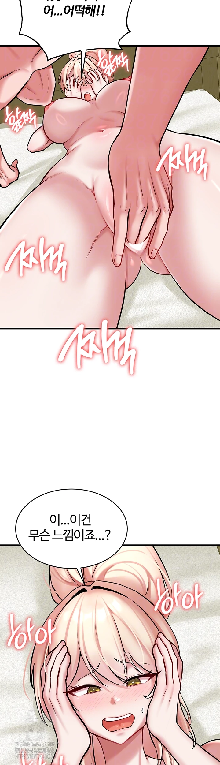 The Warrior Dissatisfied with Everyone Raw - Chapter 53 [photo 9] - MangaPorn