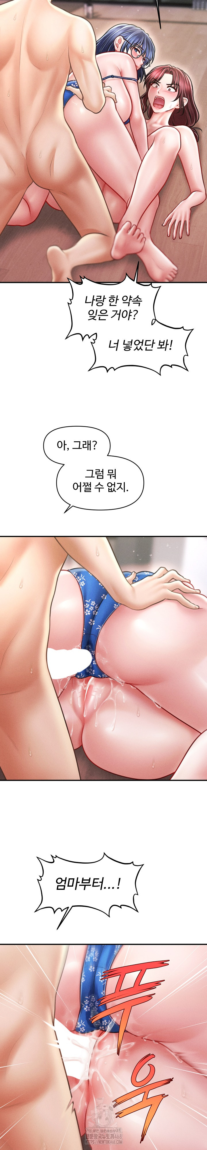 The Chairman’s Secret Son Raw - Chapter 27 [photo 18] - MangaPorn