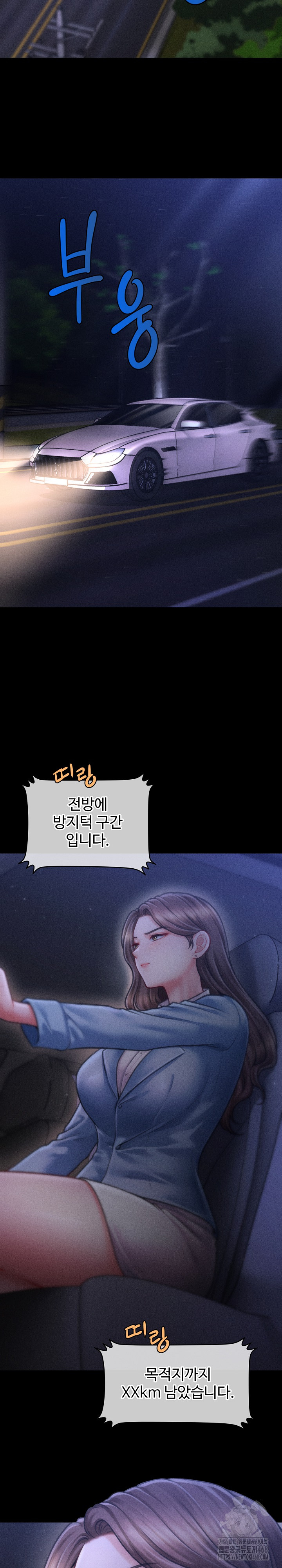 The Chairman’s Secret Son Raw - Chapter 27 [photo 29] - MangaPorn