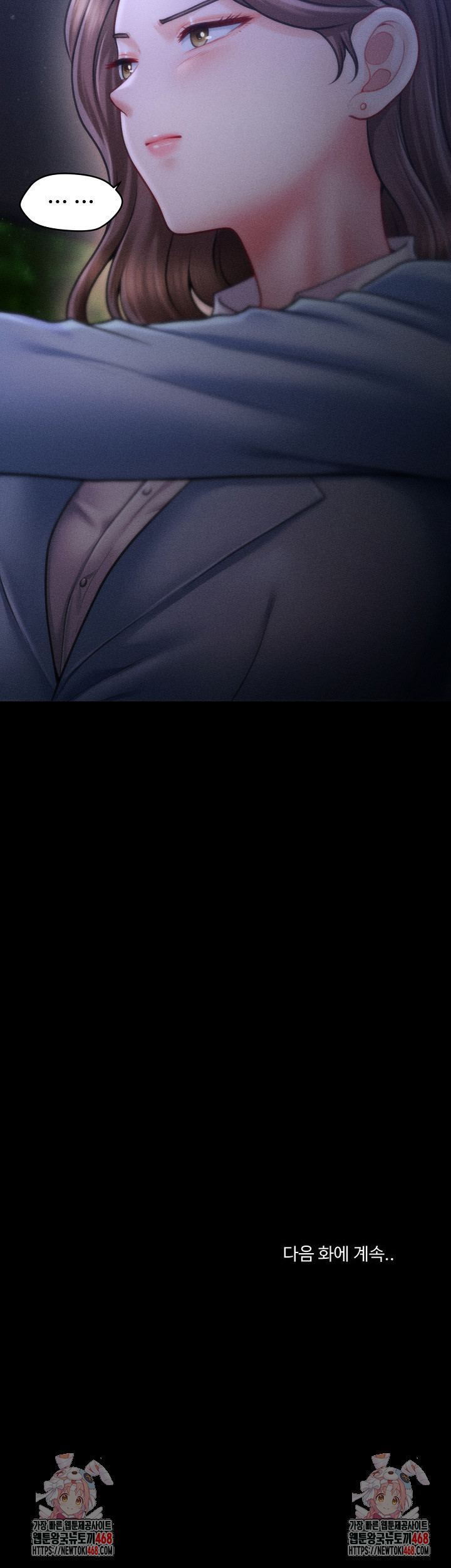 The Chairman’s Secret Son Raw - Chapter 27 [photo 30] - MangaPorn