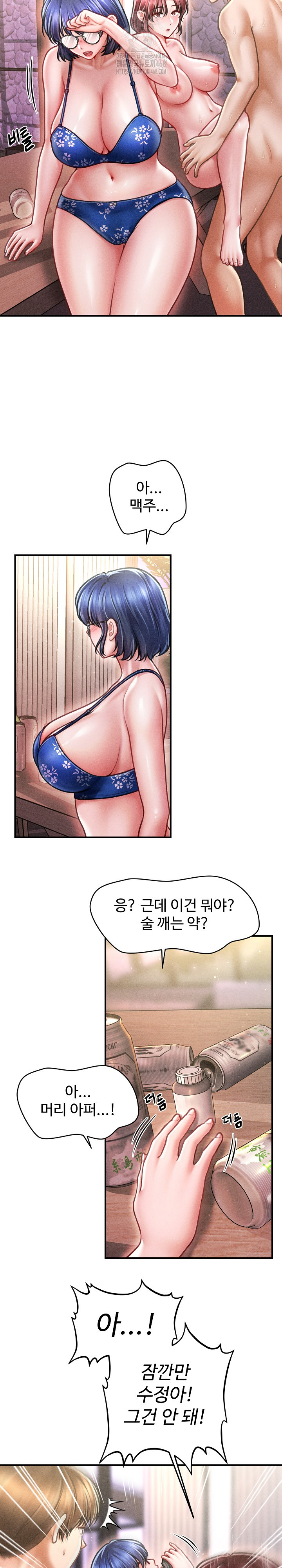 The Chairman’s Secret Son Raw - Chapter 27 [photo 6] - MangaPorn
