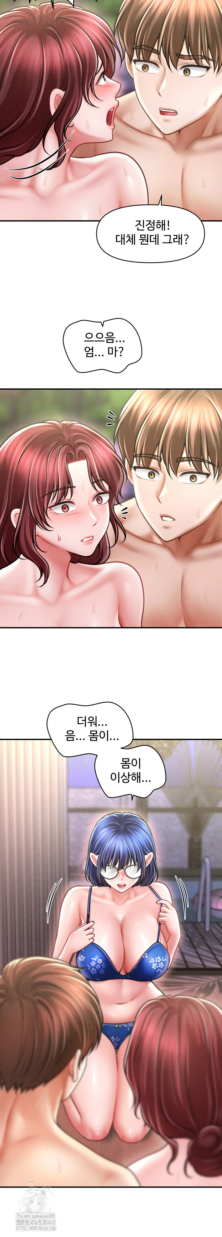 The Chairman’s Secret Son Raw - Chapter 27 [photo 9] - MangaPorn