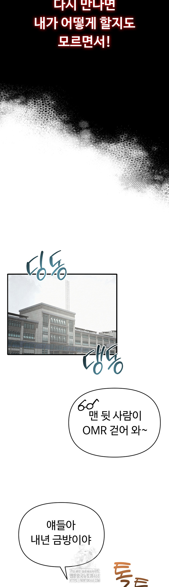 SNS Raw - Chapter 31 [photo 20] - MangaPorn