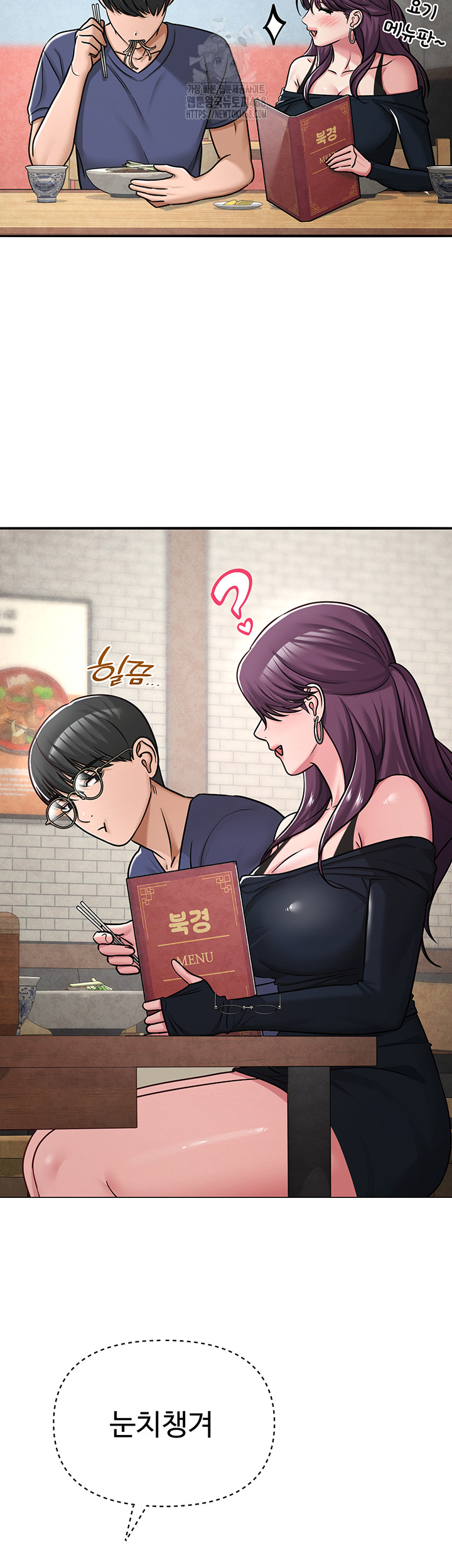 SNS Raw - Chapter 31 [photo 33] - MangaPorn