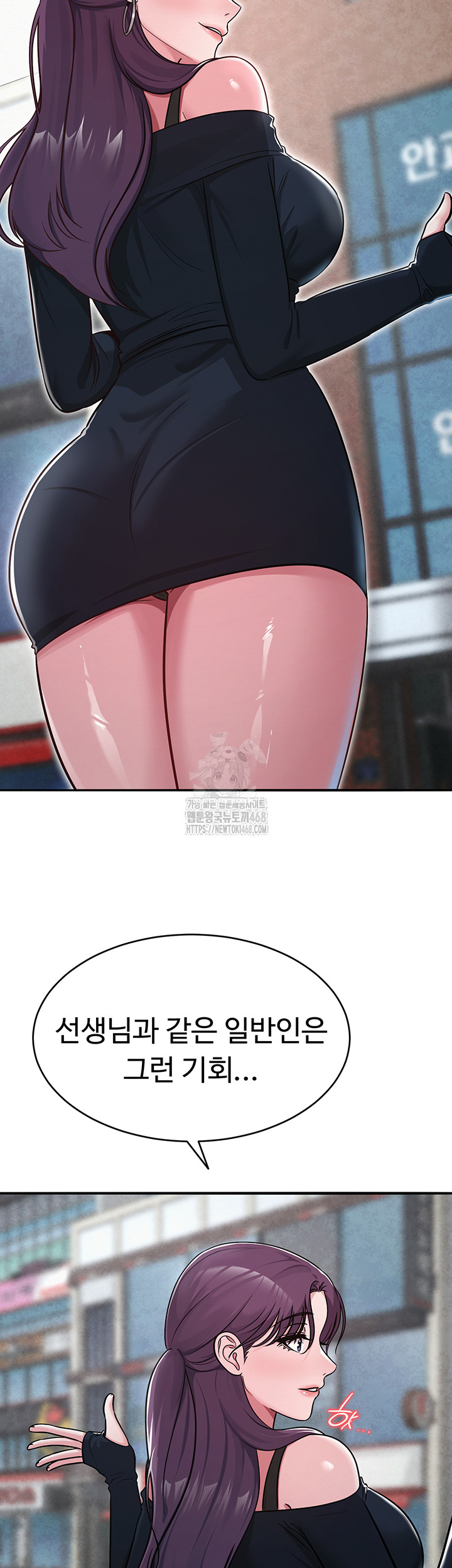 SNS Raw - Chapter 31 [photo 46] - MangaPorn