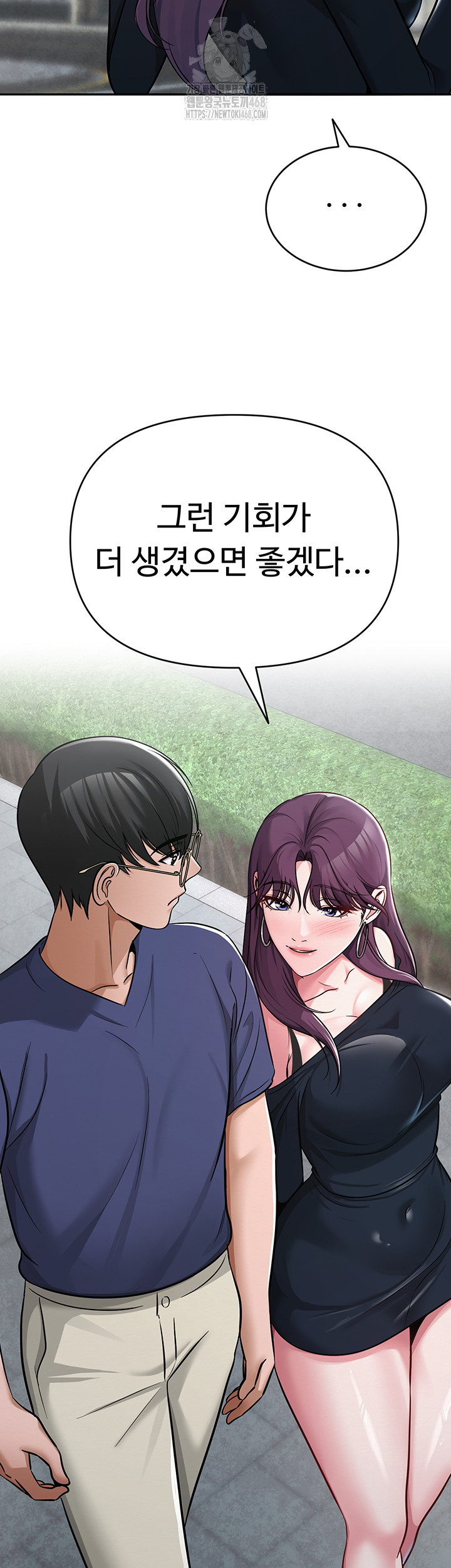 SNS Raw - Chapter 31 [photo 47] - MangaPorn