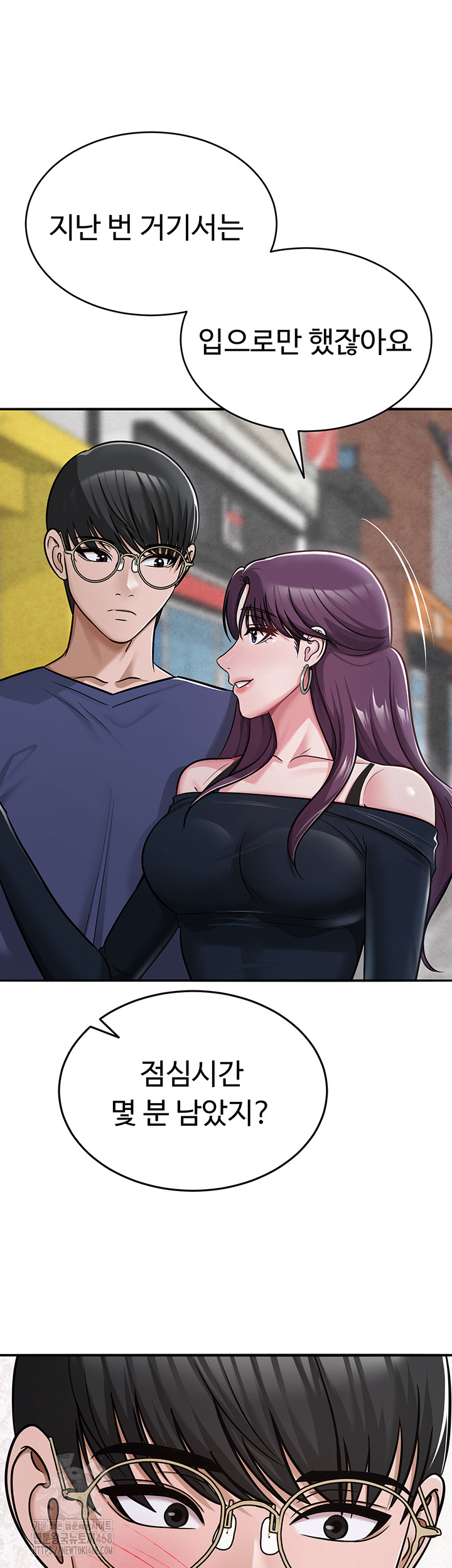 SNS Raw - Chapter 31 [photo 50] - MangaPorn