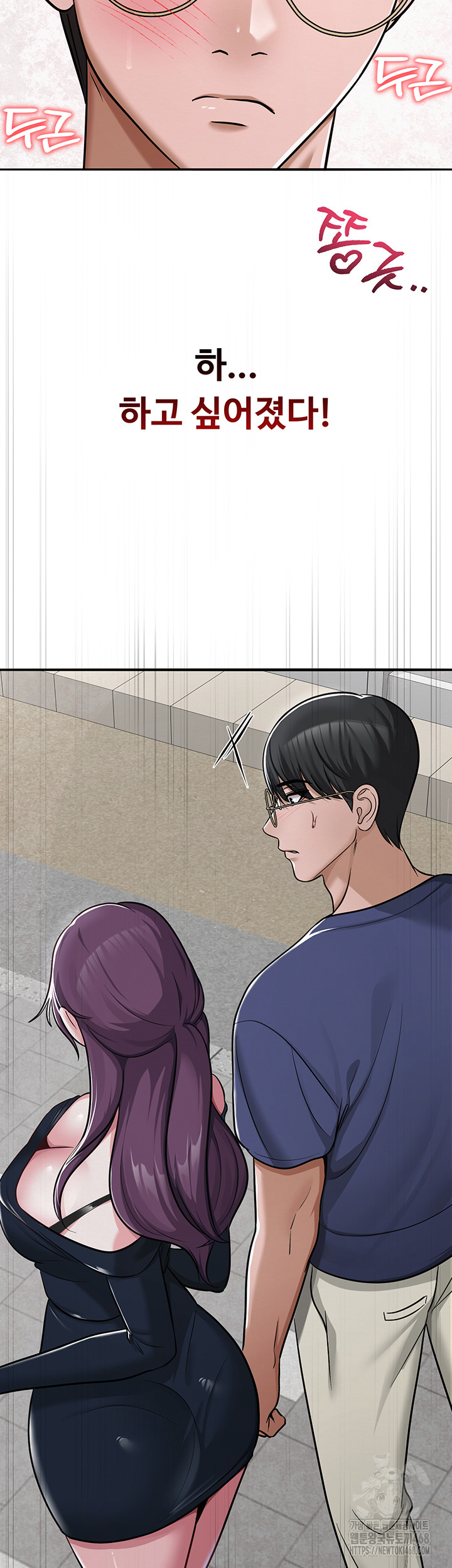 SNS Raw - Chapter 31 [photo 51] - MangaPorn