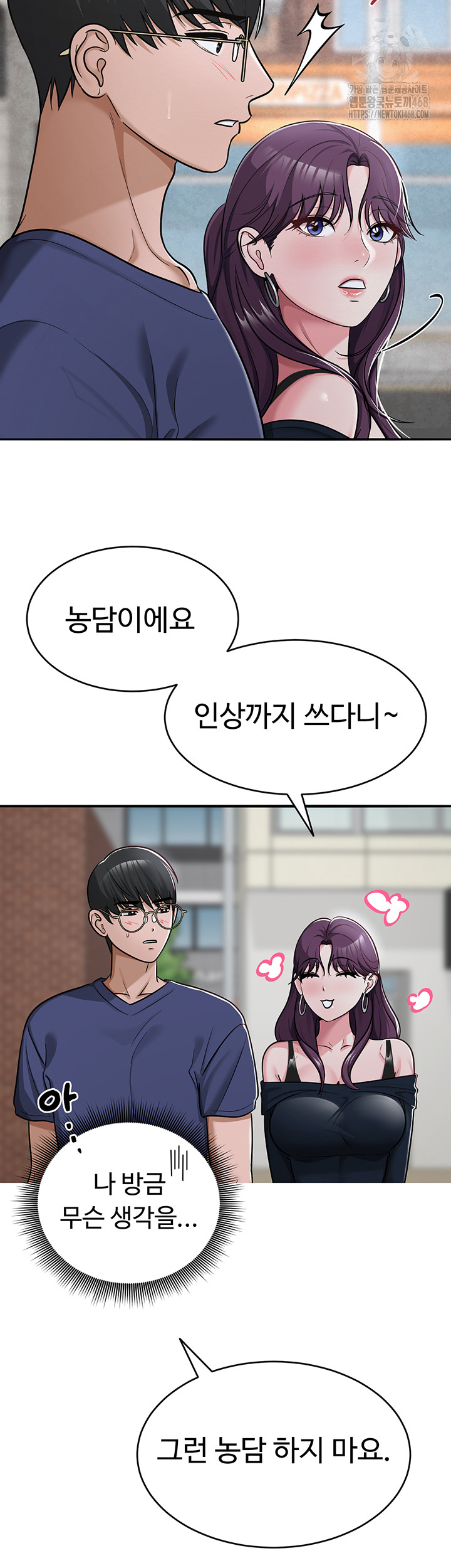 SNS Raw - Chapter 31 [photo 55] - MangaPorn