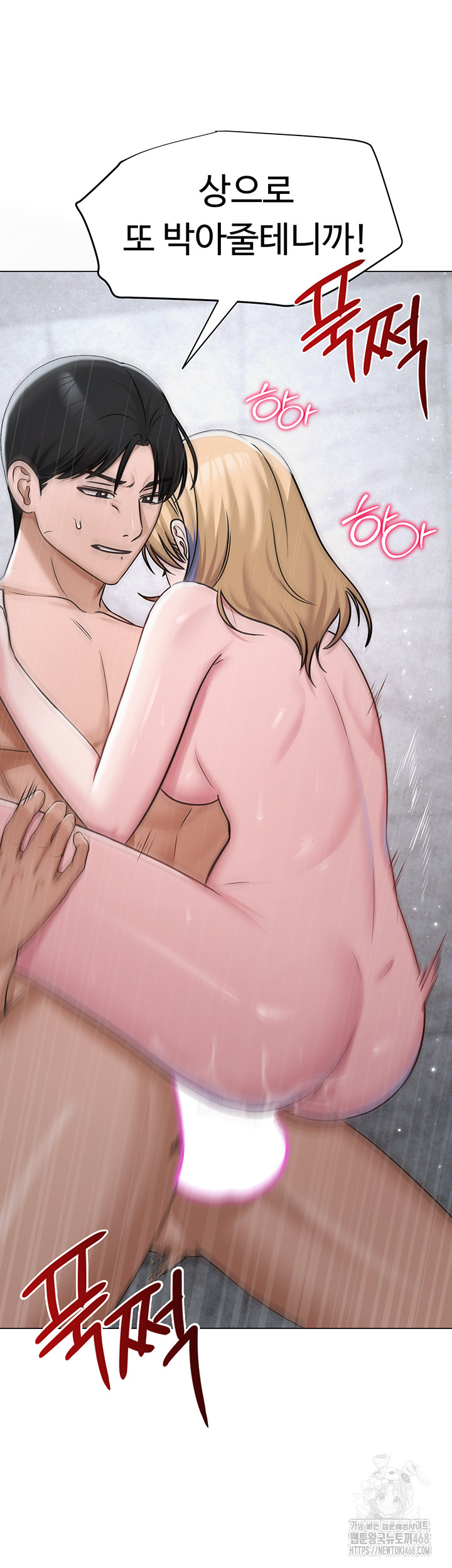 SNS Raw - Chapter 31 [photo 7] - MangaPorn