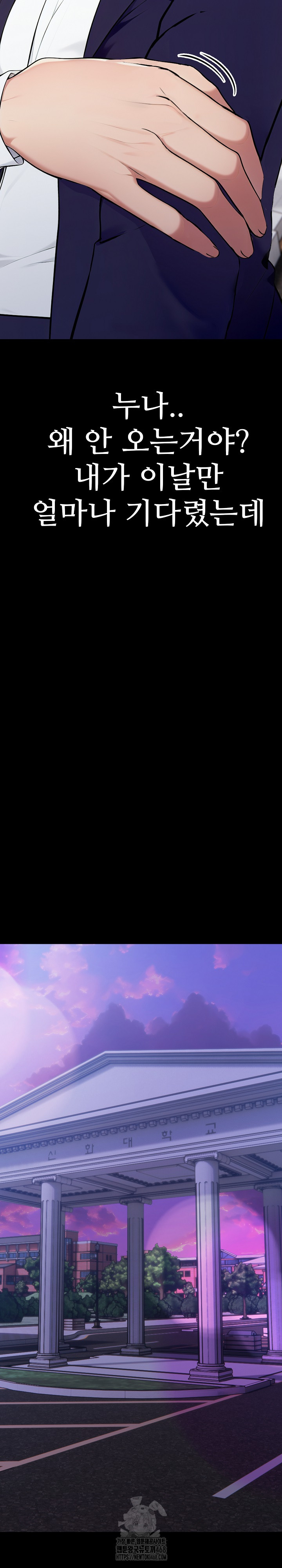 Married Woman Hunter Raw - Chapter 19 [photo 10] - MangaPorn