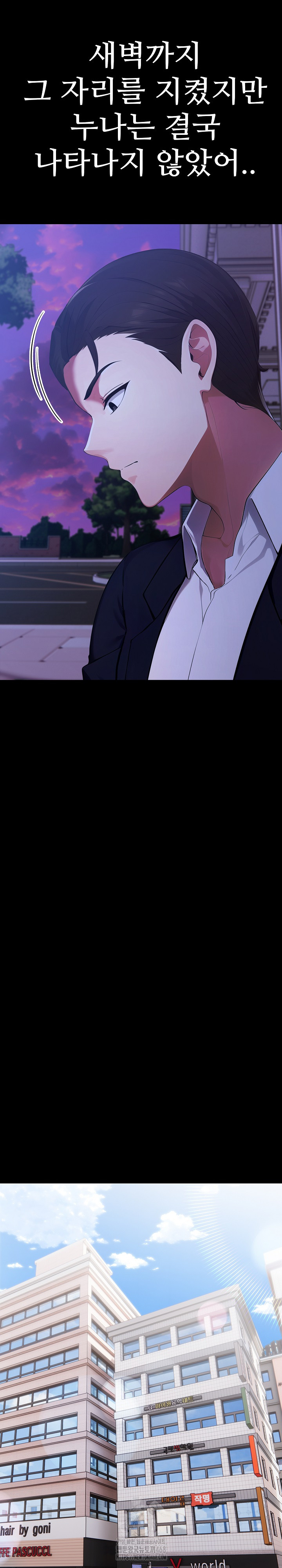 Married Woman Hunter Raw - Chapter 19 [photo 12] - MangaPorn