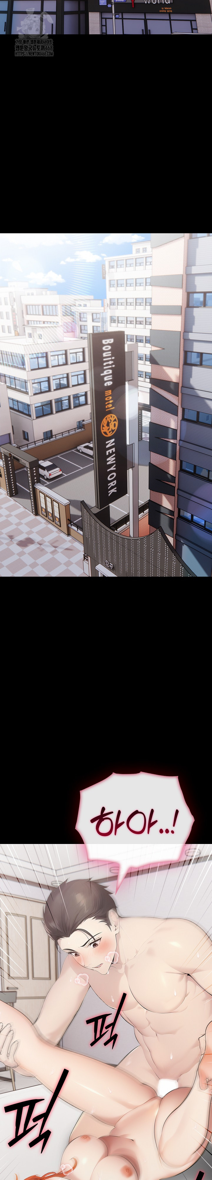 Married Woman Hunter Raw - Chapter 19 [photo 13] - MangaPorn