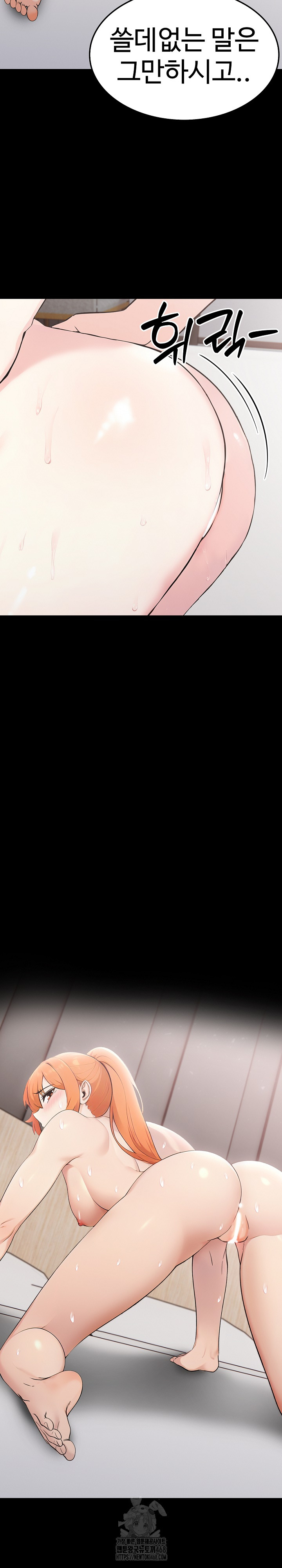 Married Woman Hunter Raw - Chapter 19 [photo 18] - MangaPorn