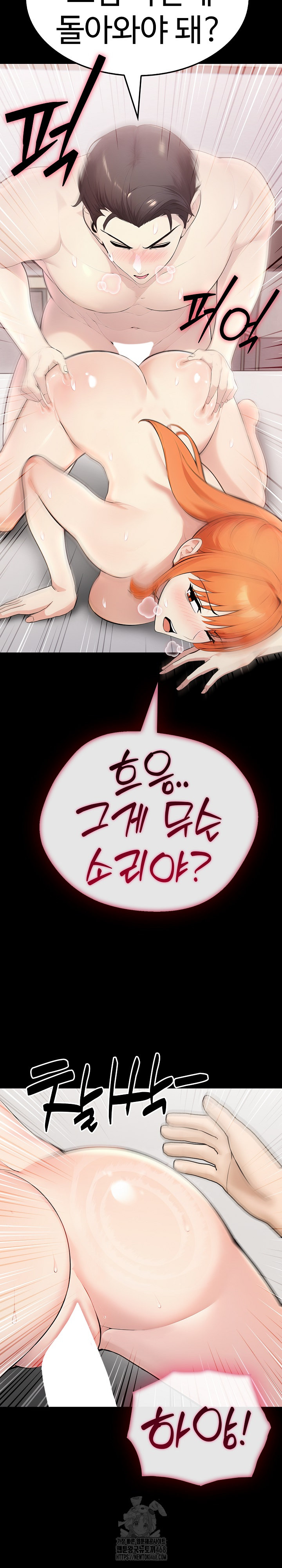 Married Woman Hunter Raw - Chapter 19 [photo 22] - MangaPorn