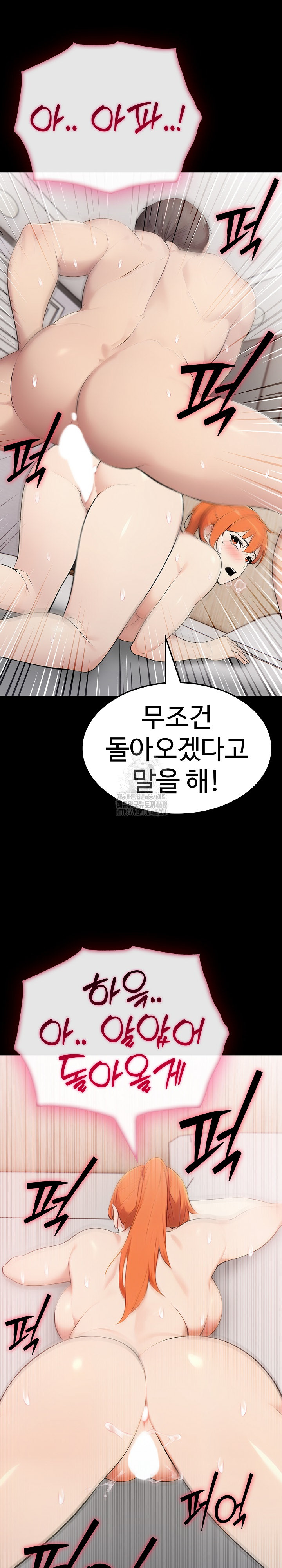 Married Woman Hunter Raw - Chapter 19 [photo 23] - MangaPorn