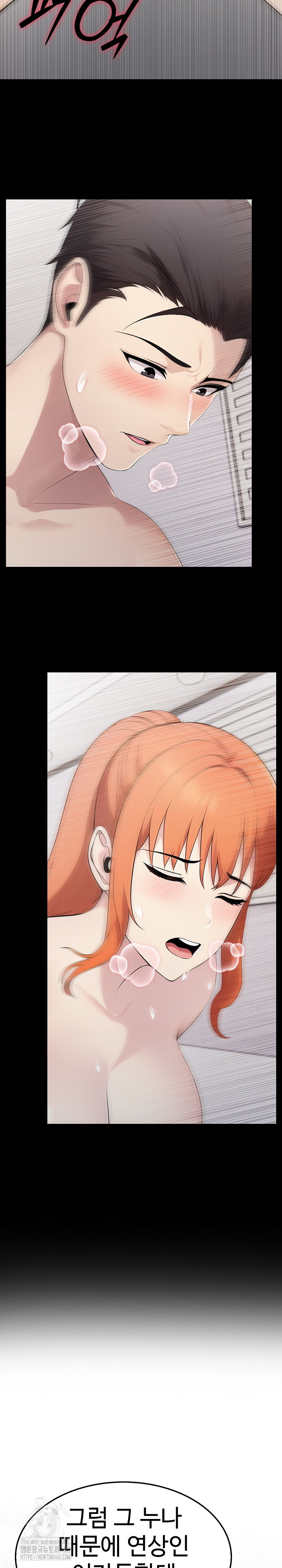 Married Woman Hunter Raw - Chapter 19 [photo 24] - MangaPorn