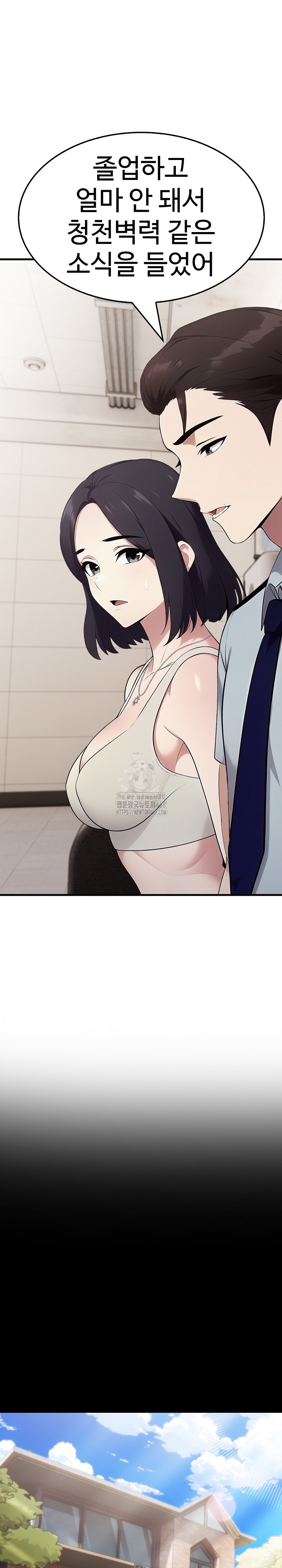 Married Woman Hunter Raw - Chapter 19 [photo 26] - MangaPorn