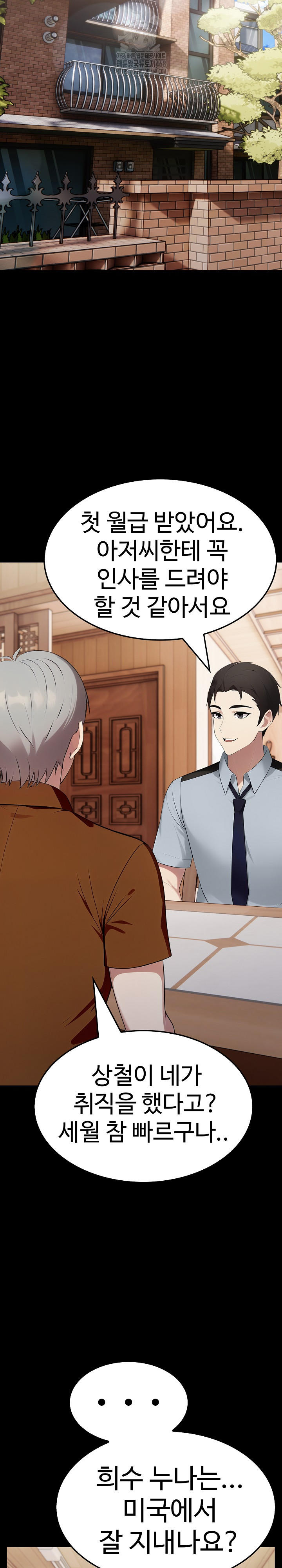 Married Woman Hunter Raw - Chapter 19 [photo 27] - MangaPorn