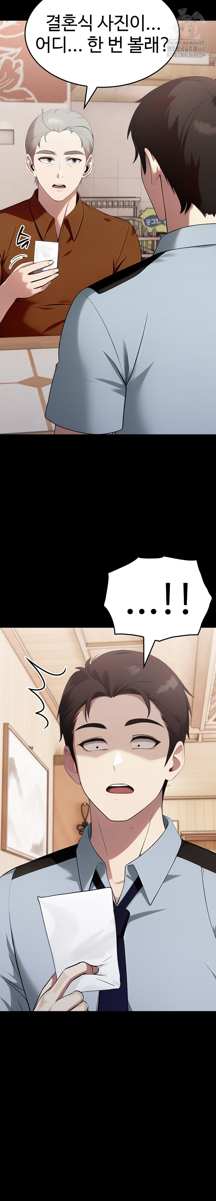 Married Woman Hunter Raw - Chapter 19 [photo 29] - MangaPorn