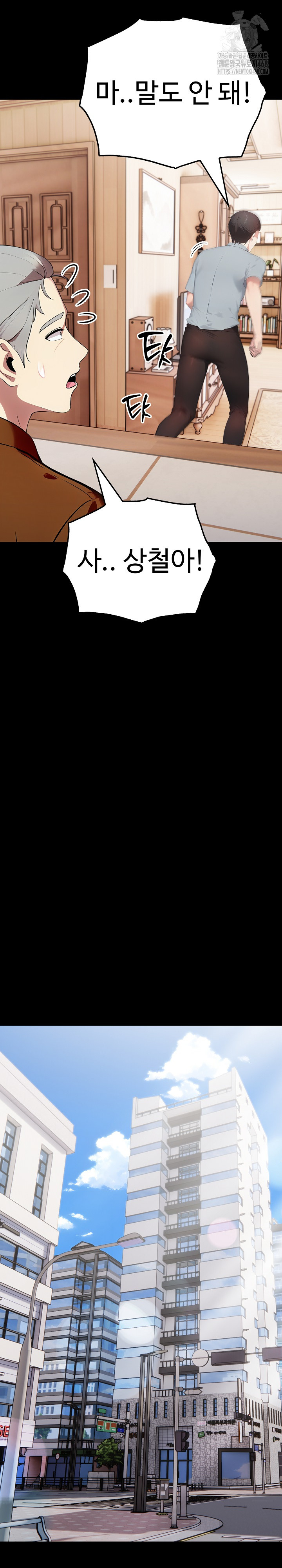 Married Woman Hunter Raw - Chapter 19 [photo 30] - MangaPorn