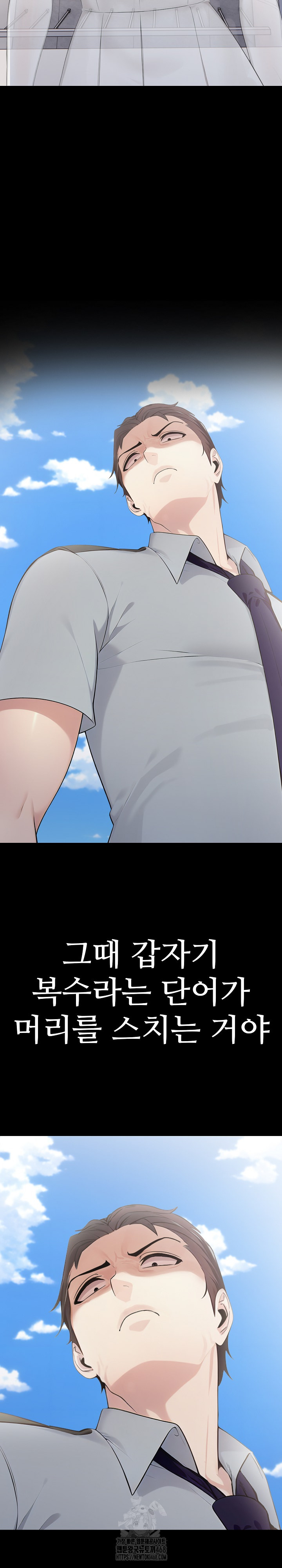 Married Woman Hunter Raw - Chapter 19 [photo 33] - MangaPorn