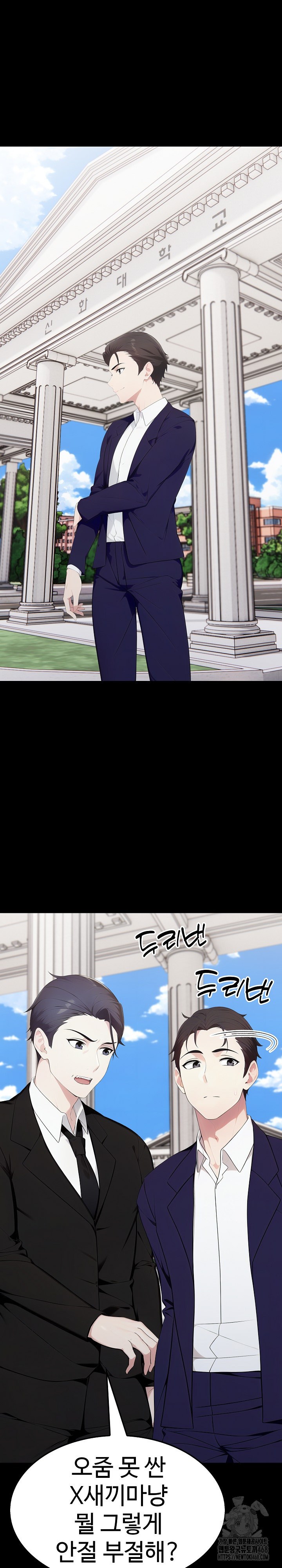 Married Woman Hunter Raw - Chapter 19 [photo 8] - MangaPorn