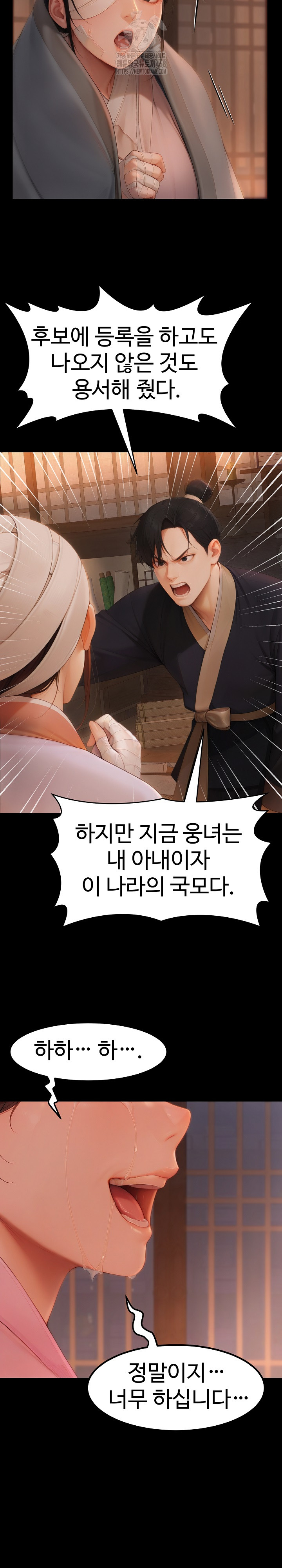 Hwanung’s Search for a Bride Raw - Chapter 19 [photo 15] - MangaPorn