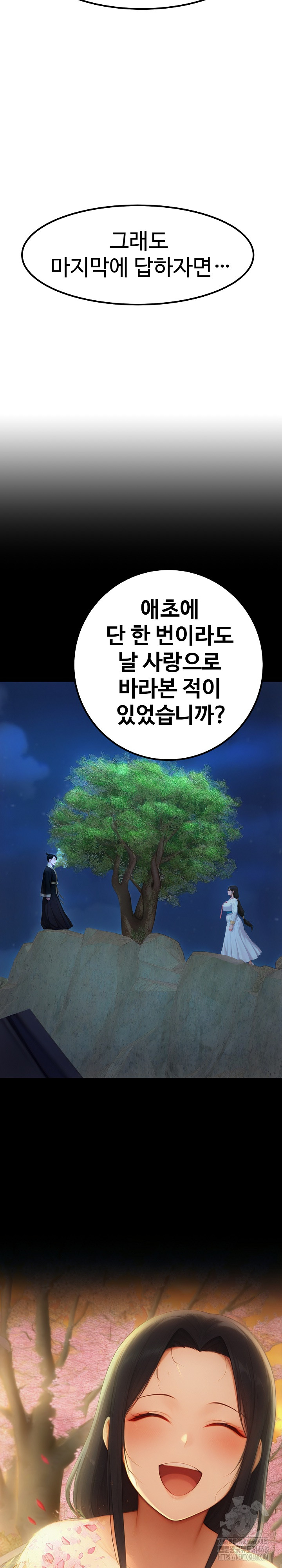 Hwanung’s Search for a Bride Raw - Chapter 19 [photo 6] - MangaPorn
